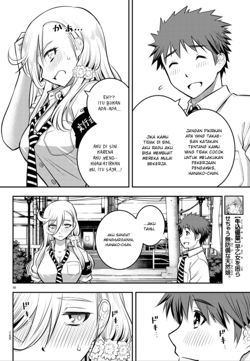 Yankee JK Kuzuhana-chan